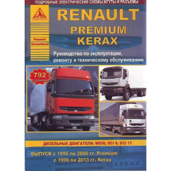 Renault Premium Kerax. Посібник з ремонту й експлуатації Книга.
