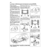 Toyota Land Cruiser 200 дизель. Посібник з ремонту та експлуатації. Книга.