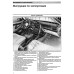 Peugeot 406. Посібник з ремонту й експлуатації. Книга