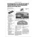 Volvo XC70/ Volvo V70. Посібник з ремонту й експлуатації. Книга