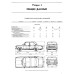 ВАЗ-2105, -2104. Посібник з ремонту. Книга