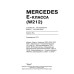 Mercedes E-class W212. Посібник з ремонту й експлуатації. Книга