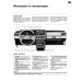 Volkswagen Golf 2 / Jetta, дизель. Посібник з ремонту та експлуатації. Книга Volkswagen Golf 2 / Jetta, дизель. Посібник з ремонту та експлуатації. Книга