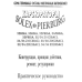Карбюратори SOLEX та PIERBURG. Практичний посібник. Книга
