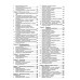 Citroen Berlingo / Peugeot Partner. Посібник з ремонту й експлуатації. Книга