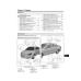 Volkswagen Polo / Polo Sedan. Посібник з ремонту й експлуатації. Книга