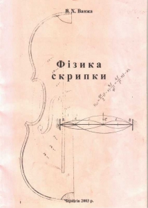 Գ���� �������.  ����� �.�. 