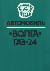 ���������� ��� 24. ����� �� ������� � ���������������