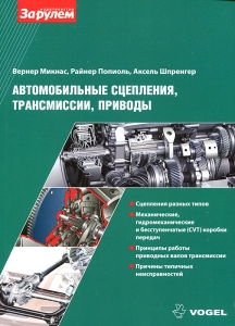 ������������� ���������, �����������, �������