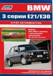 BMW 3, � 1975 �� 1990 �., ������