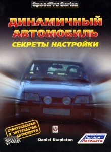 ���������� ����������, ������� ���������