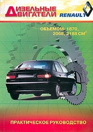 ��������� ��������� RENAULT