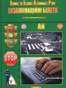 ��������������� ������ ��������� A / B 2012 �. �� ���������� �����