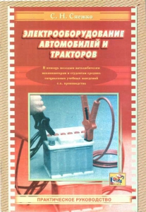 ������������������� ����������� � ���������. ������������ �����������. ������ �.�. 