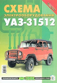 ������������ ��� 31512