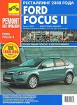 FORD Focus 2 � 2008 �. ����� ������ ��� �������