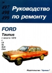 FORD Taunus, � 1979 �., ������. ����������� �� �������
