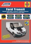 Ford Transit � 2000 �� 2006 �. ������ + ������� ���������