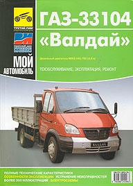 ��� 33104 ������, ����������� �� �������