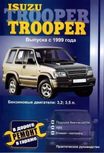 ISUZU Trooper, � 1999 �., ������