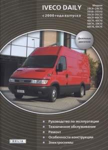 IVECO Daily, � 2000 �., ������