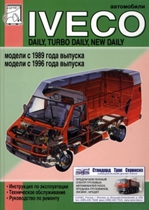 IVECO Daily, Turbo Daily, New Daily, � 1989 �, ������