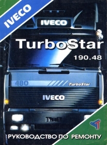 IVECO TurboStar 190.48, ����������� �� �������
