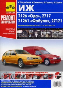 �� 2126, 2717, 21261, 27171, ������� ����������� � �����������, ����� ������ ��� �������