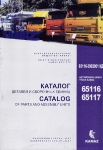 �����  65116, 65117 ������� �������