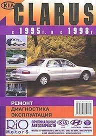 KIA Clarus, � 1995 � � 1998 �., ������