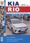 KIA RIO � 2017 �. ����������� �� ������� � �����-����� ����. ����� � ���������� ���