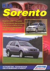 ��� �������. ������ � 2002 �.