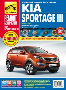 KIA SPORTAGE � 2010 �. ����� ������ ��� �������