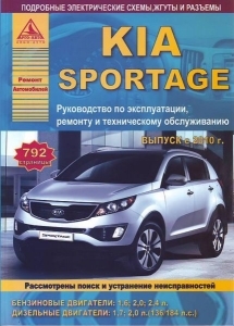 KIA SPORTAGE � 2010 ����,  ������/ ������. 