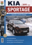 KIA SPORTAGE � 2015 �. ����������� �� ������� � �����-����� ����. ����� � ���������� ���