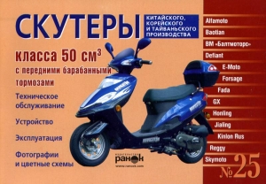 ����� 25 ������� ������ V50 ��3 � ��������� ����������� ��������� 