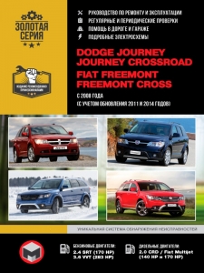 ����� Fiat Freemont/ Dodge Journey � 2008 �. ����������� �� �������