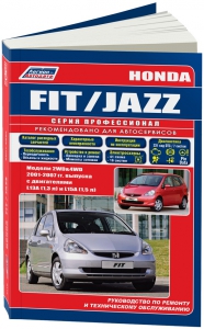 ����� Honda Fit / Honda  Jazz � 2001-2007 �. ����� ������������+������� 