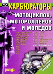 ����� ����������� ����������, ������������ � �������