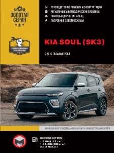 ����� Kia Soul c 2019 �. ����������� �� �������