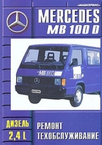 ����� MERCEDES BENZ 100D, ������. ������