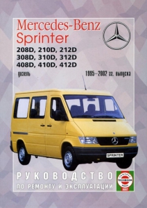 ����� MERCEDES BENZ Sprinter, � 1995 �� 2002 �., ������. ������
