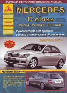 ����� Mercedes C-class W 204/ W 204T/ C63 AMG � 2007 �., ���������� 2009-10 �., ������