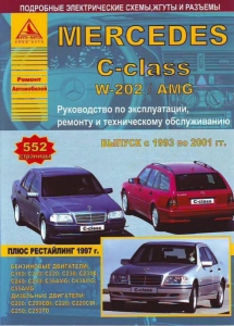 ����� Mercedes �-������ W-202/ AMG  � 1993-2001 �., ���������� 1997 �