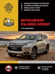 ����� Mitsubishi Pajero Sport � 2015 �. ����������� �� �������