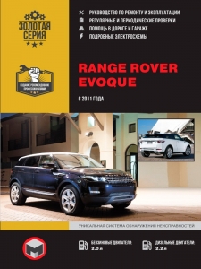 ����� Range Rover Evoque � 2011 �. ����������� �� �������