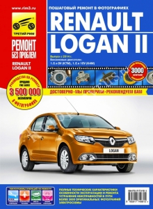����� RENAULT LOGAN 2 � 2014 ����, ������. ����������� �� ������� � ������� �����������