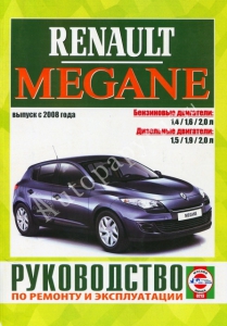 ����� Renault Megane � 2008 �. ������