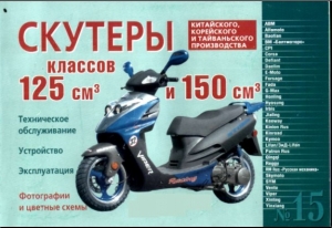 ����� 15 ������� ������ 125 � 150 ���. 