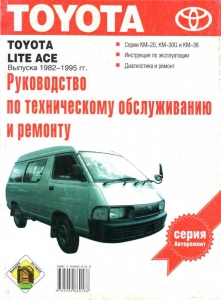 ����� Toyota Lite-Ace � 1982-1995 �. ����������� �� �������